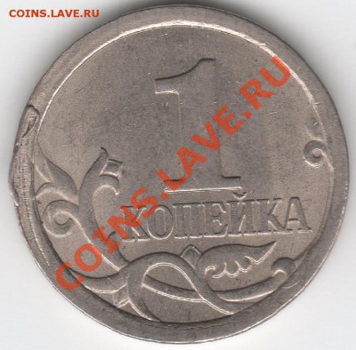Браки на 1 копейке - 4_.JPG