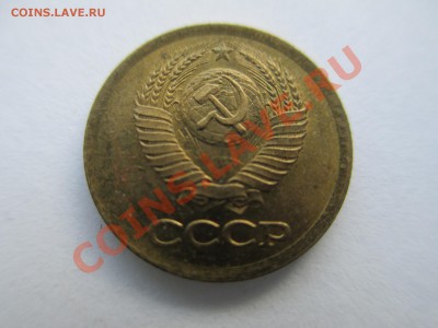 1коп.1986г.смещение? - IMG_0615.JPG