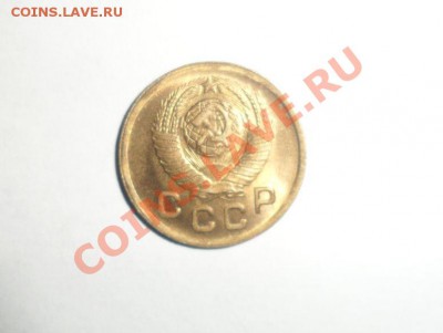 1 копейка 1948 год Штемпельная 21.02.2013 - 2.JPG