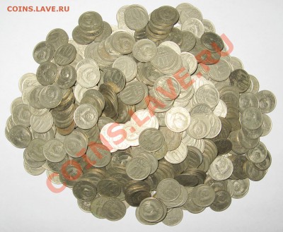 10 Копеек (550 штук) с 1961г. по 1989г. - IMG_7340