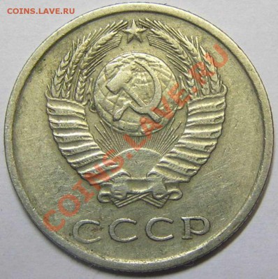 20 копеек 1977 Перепутка до 18.02.13 в 21:30 - 1716362