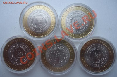 10 рублей Чеченская республика на юбилейку современной рф!! - DSC01939.JPG