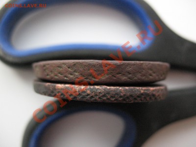 2 пятака 1765г разные очень! - IMG_0023.JPG