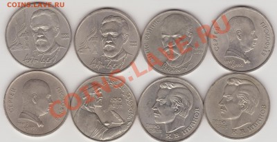 Юбилейные 1, 3, 5 руб. 35 шт. до 22-00 20.03.13. - 23_30_ре