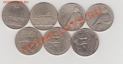 Юбилейные 1, 3, 5 руб. 35 шт. до 22-00 20.03.13. - 16_22_ре