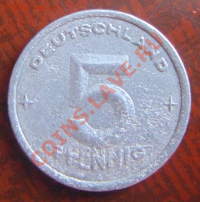 кучка монет на оценку - 5.JPG