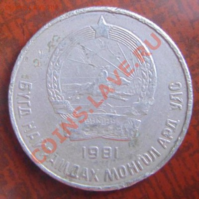 кучка монет на оценку - 9.9.JPG