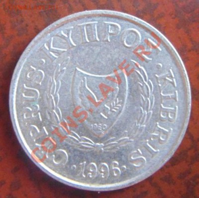 кучка монет на оценку - 12.12.JPG