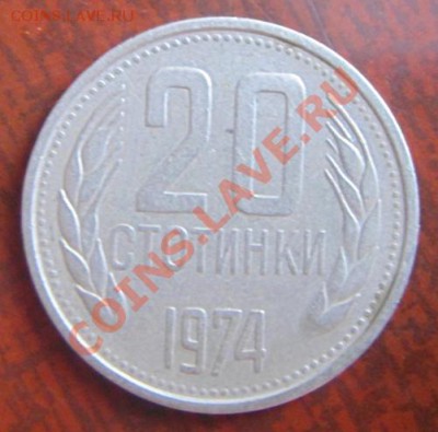 кучка монет на оценку - 19.JPG