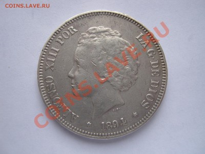 Испания 5 песет 1875, 5 песет 1894. - Изображение 11281