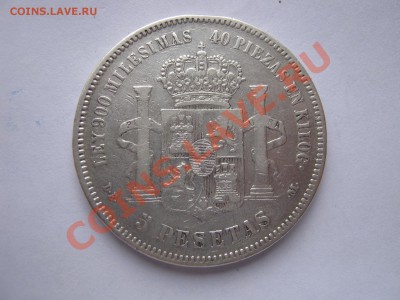 Испания 5 песет 1875, 5 песет 1894. - Изображение 11278