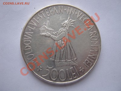 Румыния 5 лей 1883, 500 лей 1941. - Изображение 11287