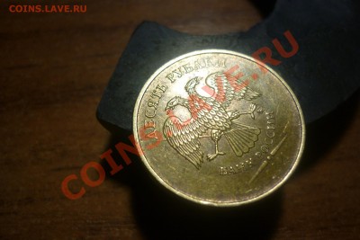3 стальных 10р полный раскол,поворот около 170гр, непрочекан - P1010994.JPG