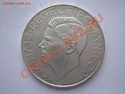 Румыния 5 лей 1883, 500 лей 1941. - Изображение 11286