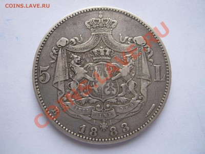 Румыния 5 лей 1883, 500 лей 1941. - Изображение 11285