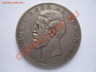 Румыния 5 лей 1883, 500 лей 1941. - Изображение 11284