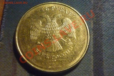 3 стальных 10р полный раскол,поворот около 170гр, непрочекан - P1020050.JPG