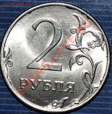считается это браком? - DSC_0175.JPG