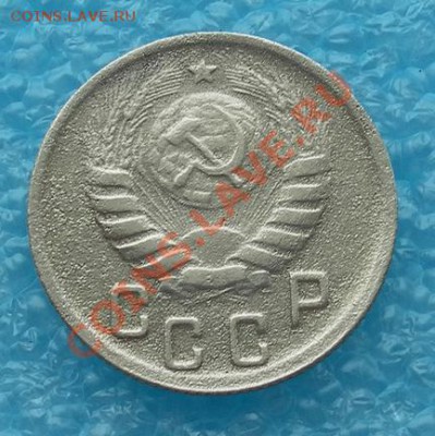 15 коп 1944г нечастые до 16.02.13. 22:15мск - SAM_4953.JPG