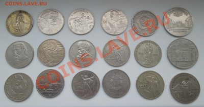 Юбилейка СССР 18 монет до 21.02.2013 г. - DSCN0559.JPG