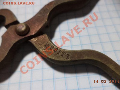 Щипцы для сахара - DSC00440.JPG