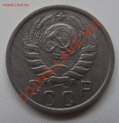 15 копеек 1938 до 18.03.2013 (пнд) 22:00. Очень хорошая. - 15_1938_3