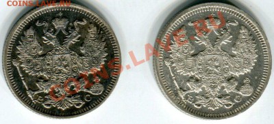 20 копеек 1914 и 1915 г до 21.02.13(21-00) - 20 коп 14-15 ав