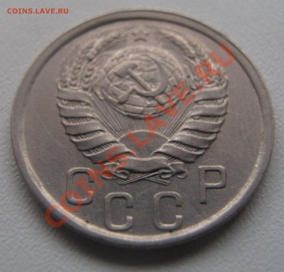 15 копеек 1941 до 18.03.2013 (пнд) 22:00. Очень хорошая. - 15_1941_4
