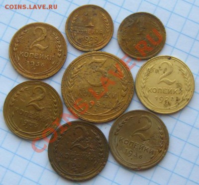 1к.1929,30;2к.28,35ст(Ф-26),35н,36(2шт.);3к.35ст до 19.02.13 - nt 338