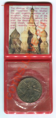 1 рубль 1975, 30 лет Победы, АЦ запайка, 21.02.2013 в 22-00 - Сканирование_007