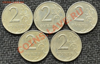 2 Рубля 1999 СПМД до 18.02.12 22:00 - SDJ_2822.JPG
