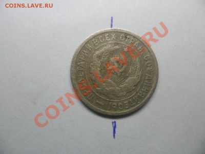 3 к.1935г. рев. брак загот,аверс раскол ок 16.02.13 в 22.00 - SAM_1979.JPG
