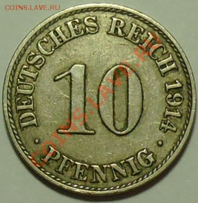 ГЕРМАНСКАЯ ИМПЕРИЯ - 10 фенигов 1914 А - до 22 февраля - 617