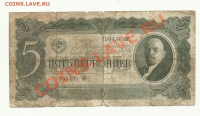 10рублей 1909г 4шт +бонус - 123