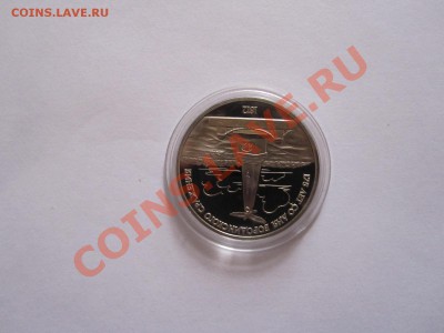 1 рубль Бородино (обелиск) ПРУФ 1987 19.02.2013 21:30 МСК - IMG_6664.JPG