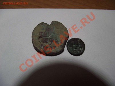 25 монет от Петра до Н2 - DSCF2824_thumb