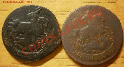 2 копейки  1764 мм.1768 ем.до 22.02.13.в 22-00 мск. - P2160093.JPG