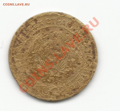 5 копеек 1927. Не айс, оценка - 5к27-2