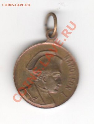 Жетон «Наполеон I. На память. 1812-1912» - Scan-130214-0009