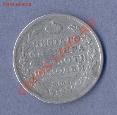 1 - Монеты.0001 - копия (2)