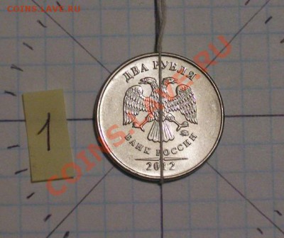 2 рубля с поворотами N1 до 17.02.13. - 2rpov1