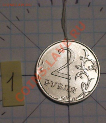 2 рубля с поворотами N1 до 17.02.13. - 2rpov1a
