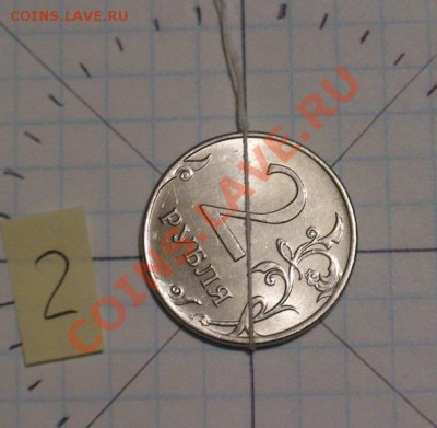 2 рубля с поворотами N1 до 17.02.13. - 2rpov2a