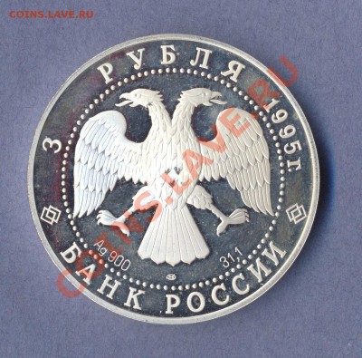 2 - Новгородский кремль.0002