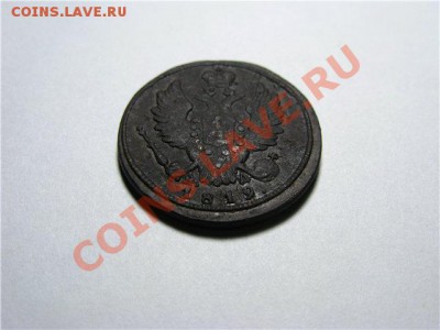 1 Копейка 1819 КМ АД до 20.02.13.в 22-30 мск. - 03faf8f6db28