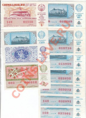 Лотерейные билеты с 1959 по 1992 оценка - 2013-02-16 22-10-05_0288