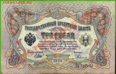 Спичечные этикетки СССР. Сборный лот. До 21.02.2013г. - Изображение 407