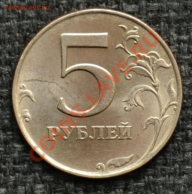 5 Рублей 1998 СПМД Мешковая до 18.02.13 22:00 - SDJ_2825.JPG
