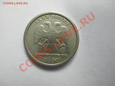 1рубль 1997г.широкий кант (хороший) Оценка - IMG_0622.JPG