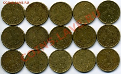 50 коп. 1999 и 2002 с-п (15 и 28 шт.) до среды (20 февраля) - img956x